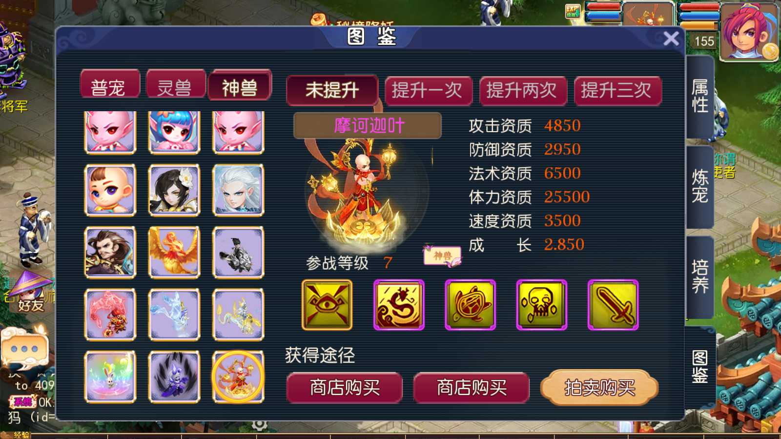 20250614090157195-Compress_Screenshot_20250614-084112