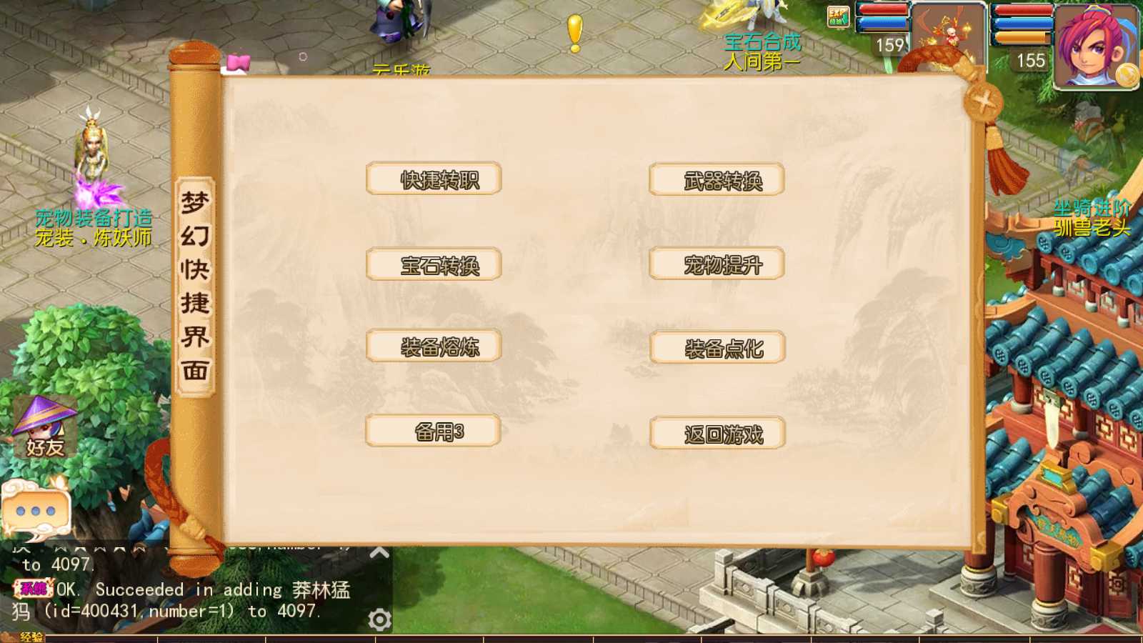20250614090157688-Compress_Screenshot_20250614-084042
