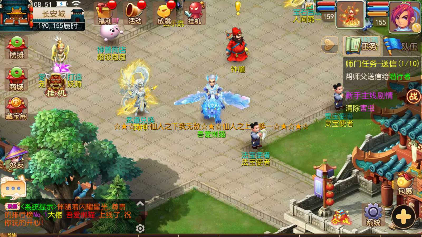 20250614090159768-Compress_Screenshot_20250614-085154