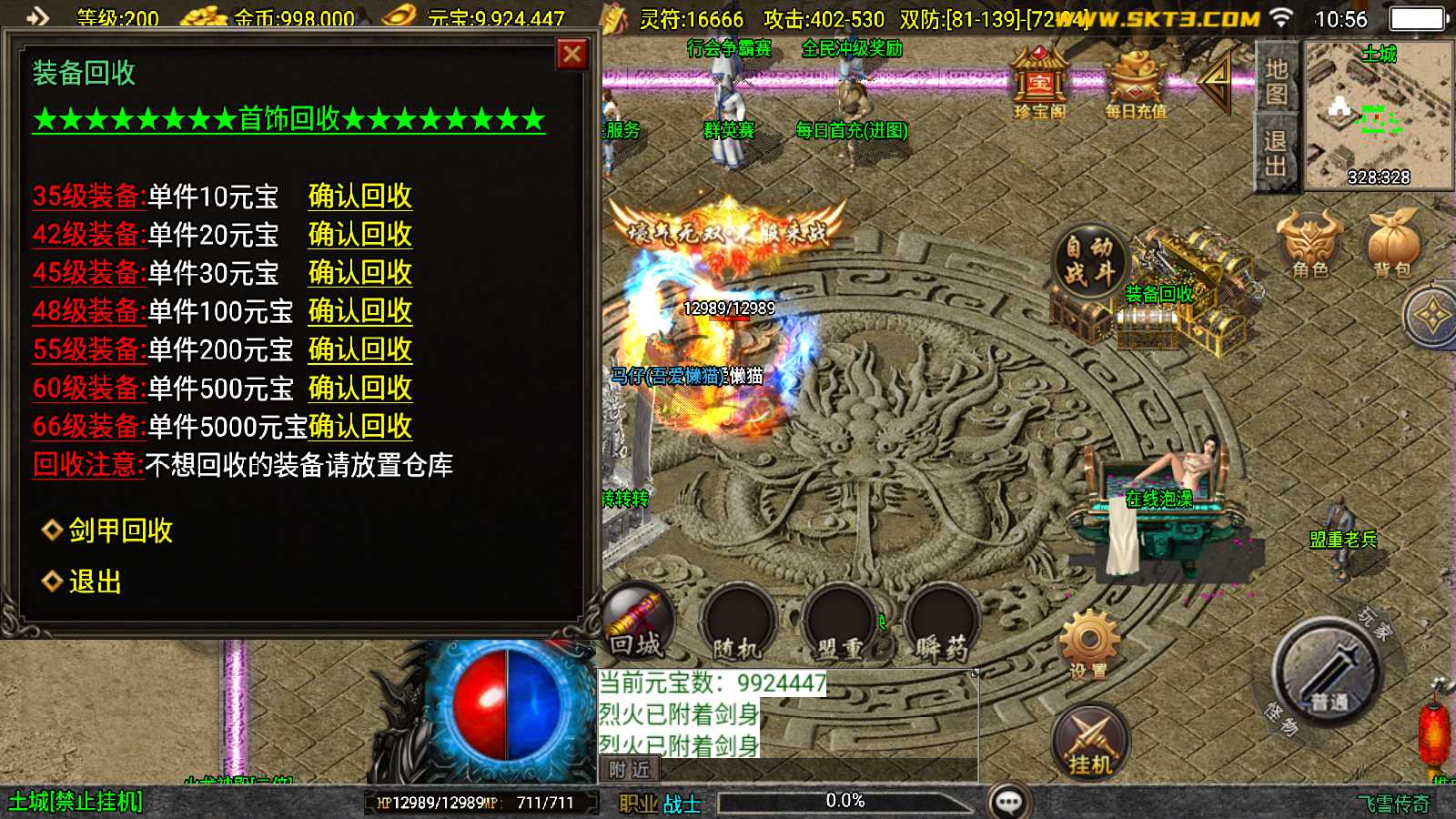 20250614111104142-Compress_Screenshot_20250614-105640