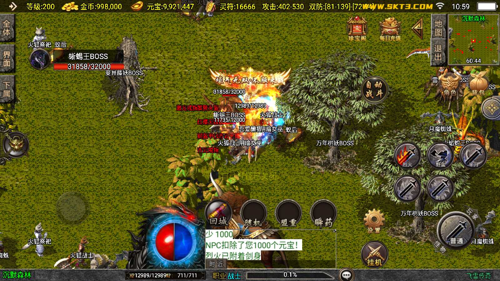 20250614111105488-Compress_Screenshot_20250614-105924