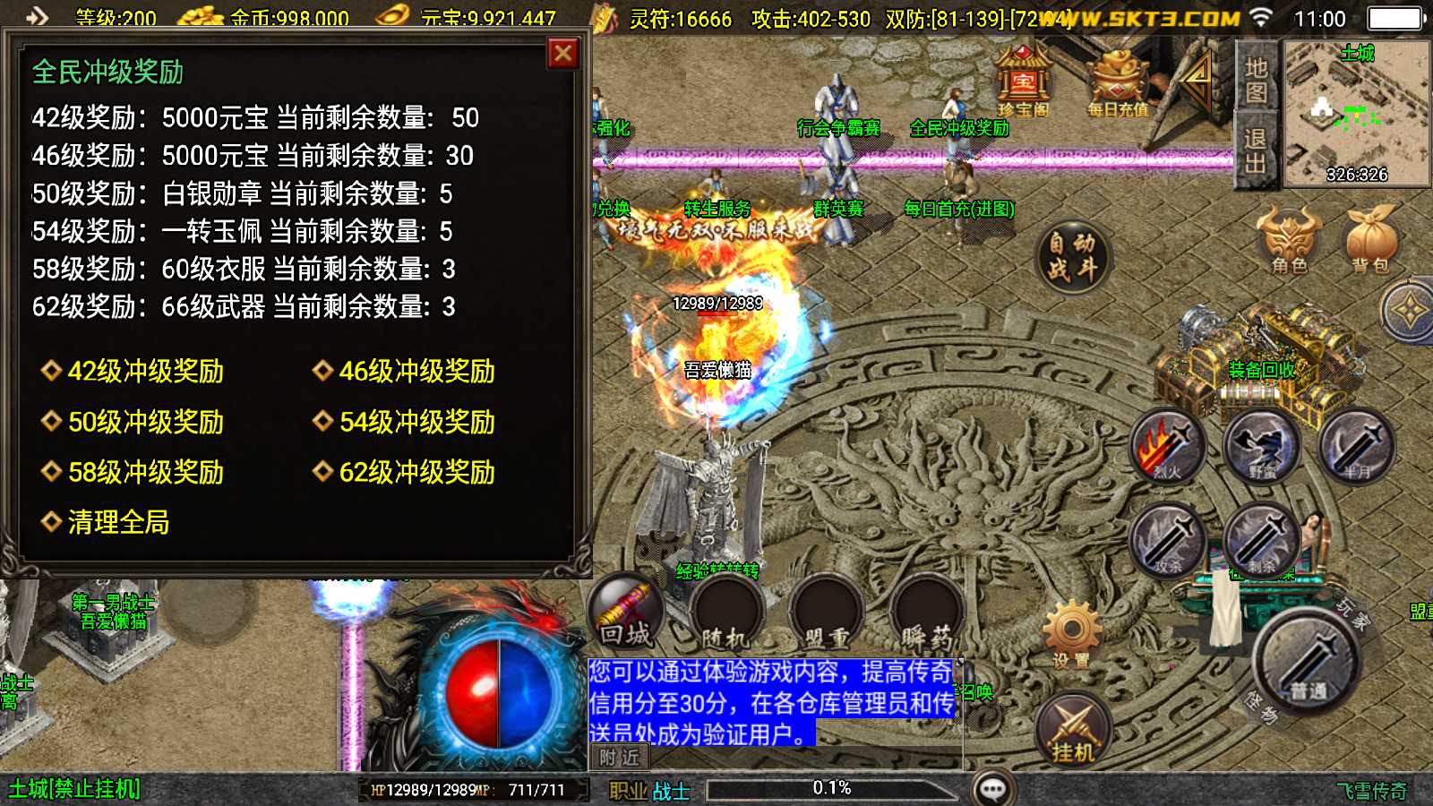 20250614111105957-Compress_Screenshot_20250614-110014