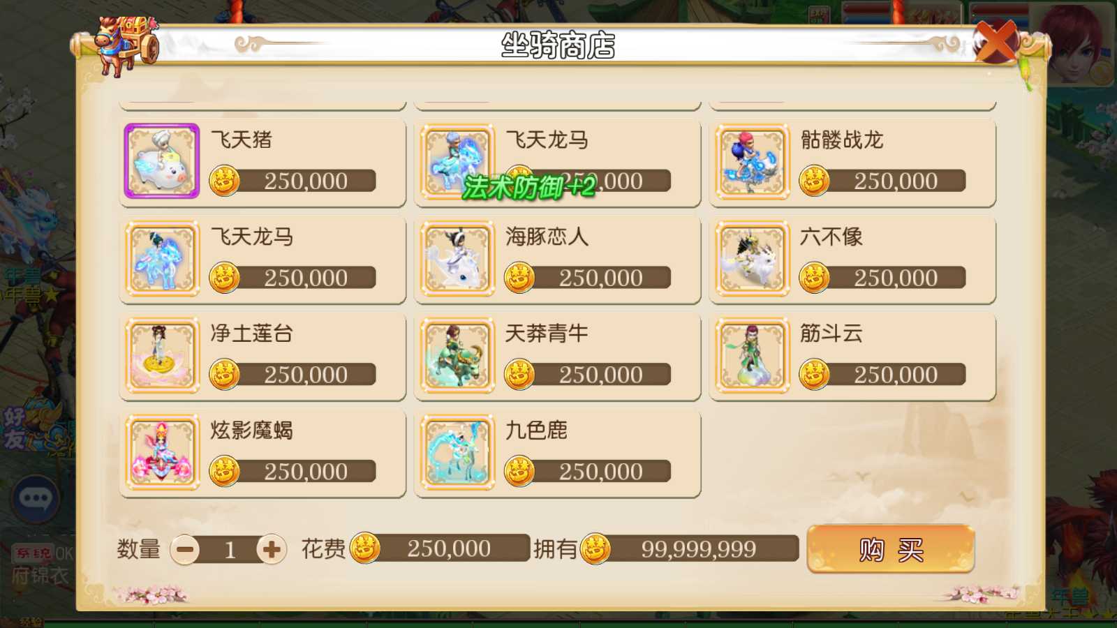 20250614115715247-Compress_Screenshot_20250614-114706