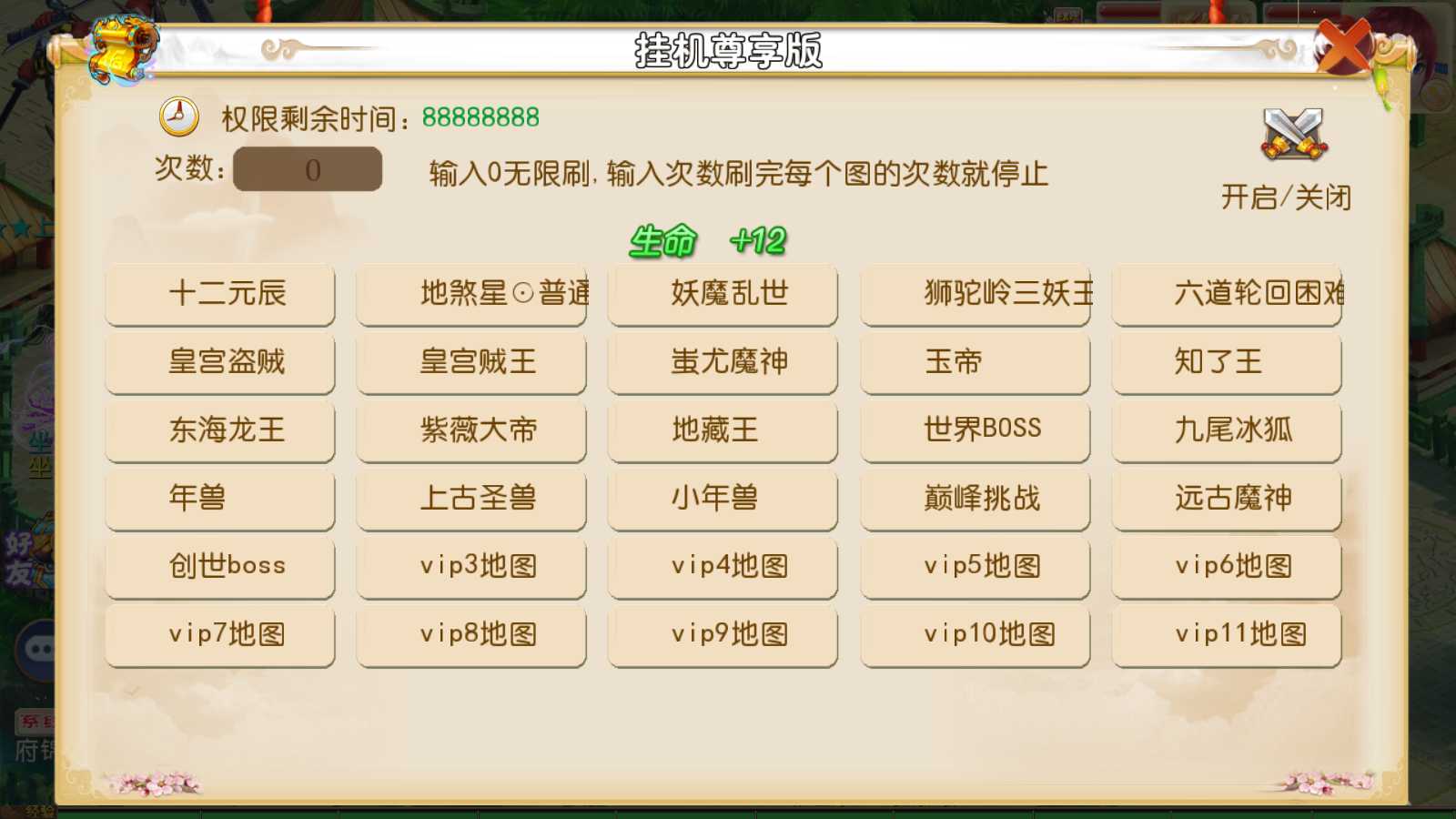 20250614115716710-Compress_Screenshot_20250614-114746