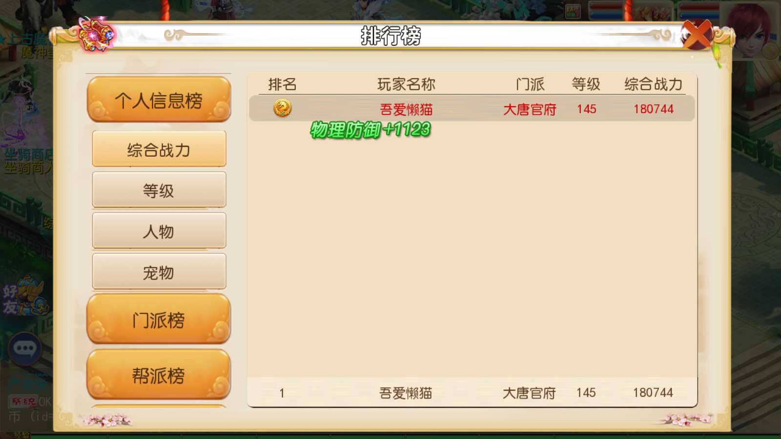 20250614115718111-Compress_Screenshot_20250614-114921