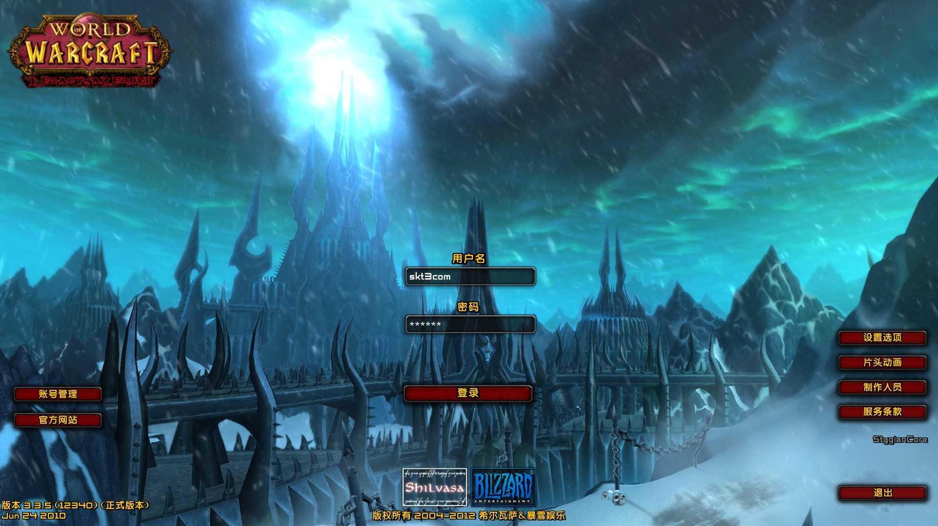 【魔兽世界335中华魔兽】典藏怀旧端游Win服务端+网页注册+GM指令教程+PC客户端+架设教程-吾爱懒猫