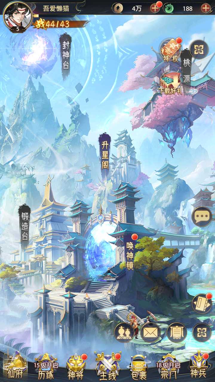 20250617193704931-Compress_Screenshot_20250617-182959