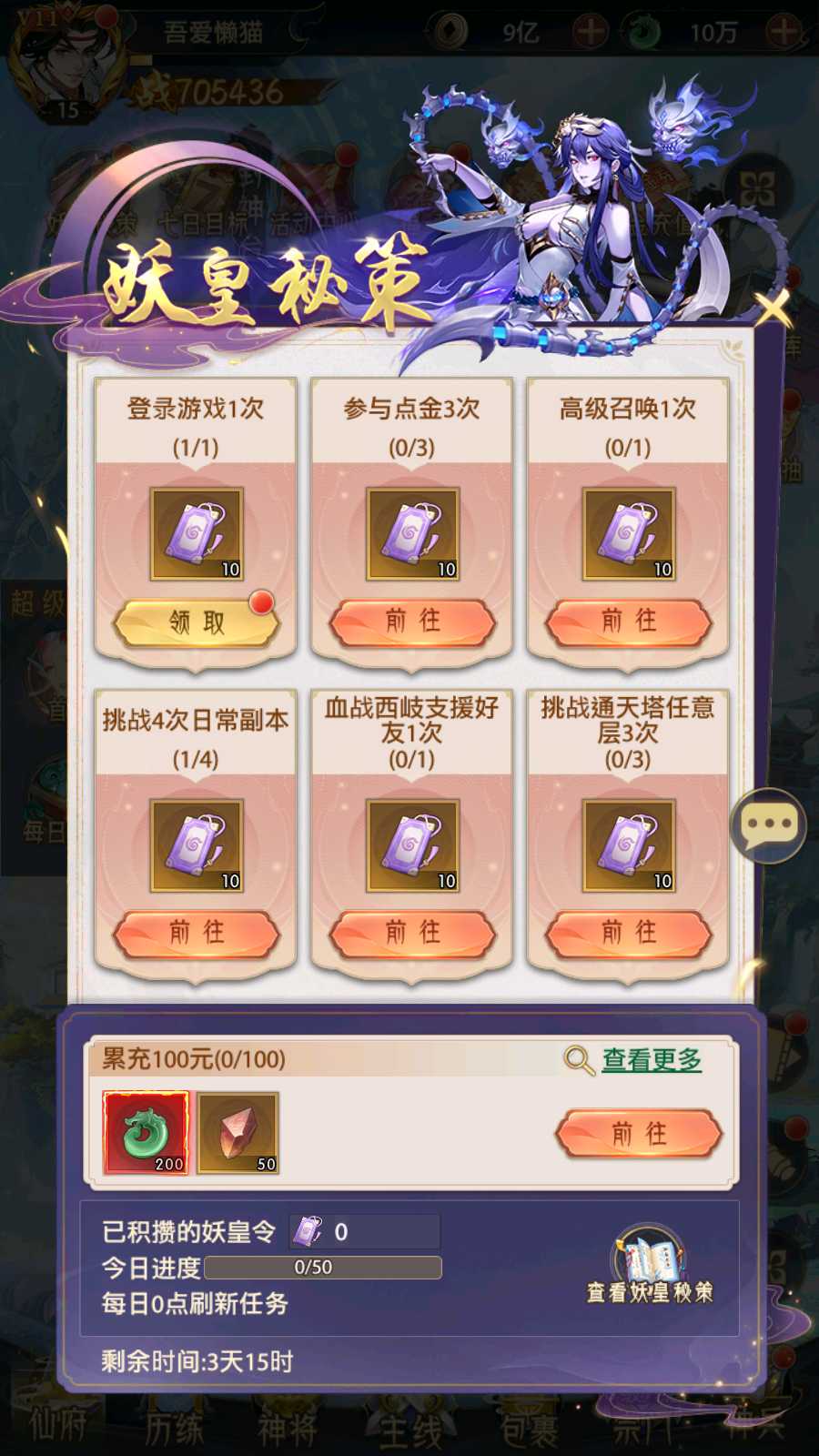 20250619090538820-Compress_Screenshot_20250619-085825