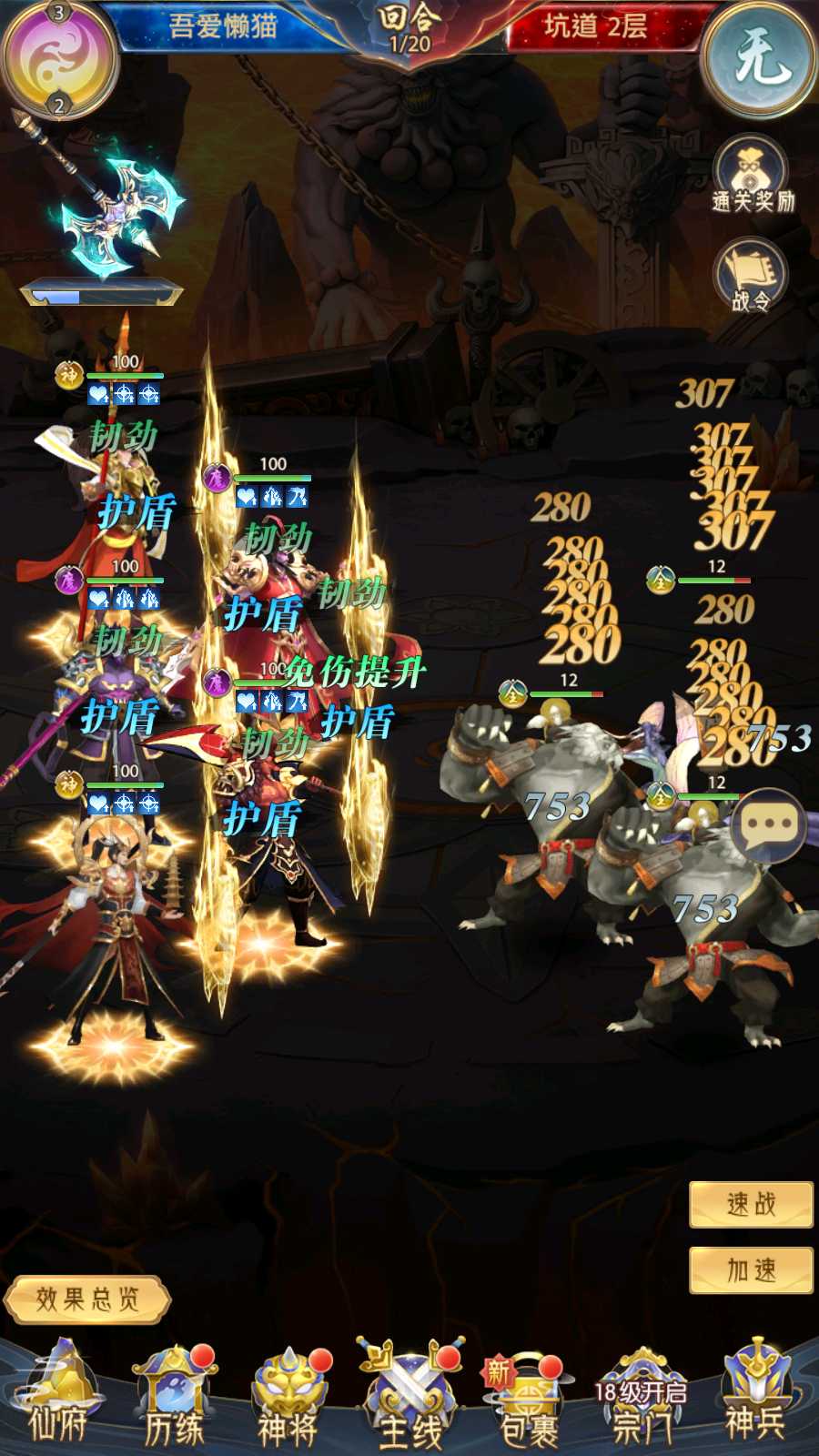 20250619090542873-Compress_Screenshot_20250619-090354