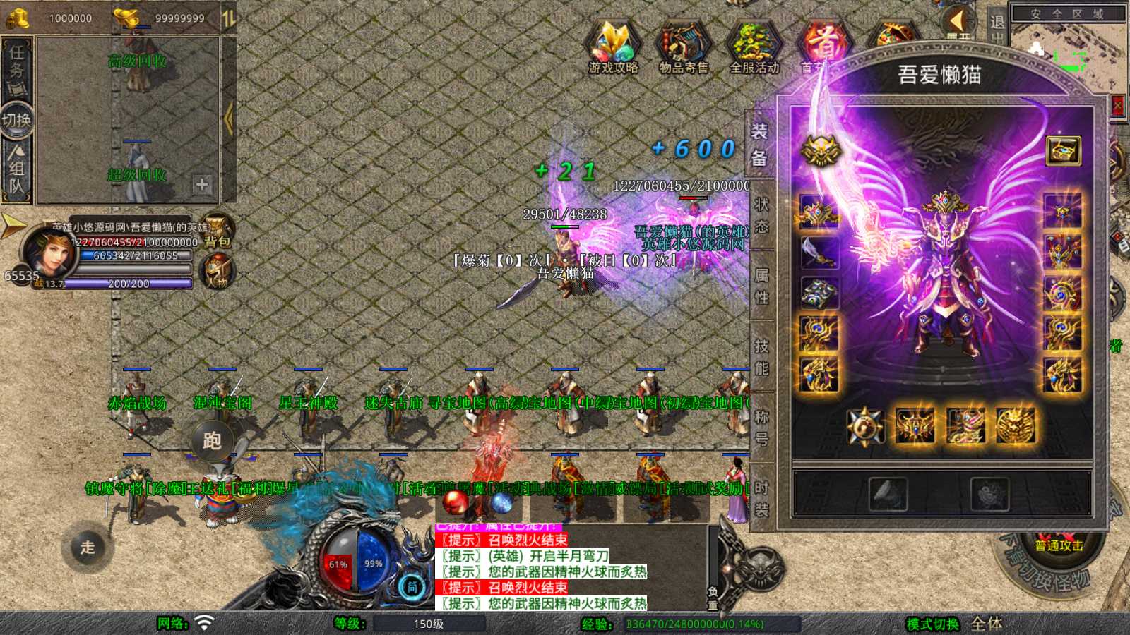 20250620110251459-Compress_Screenshot_20250620-092726