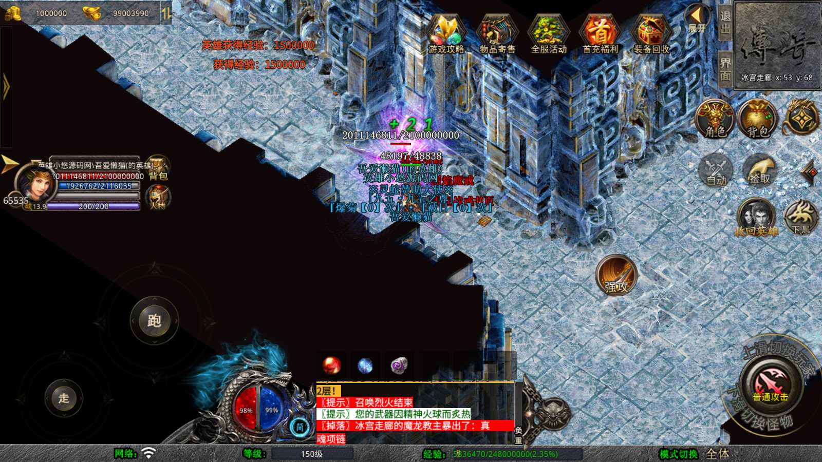 20250620110258760-Compress_Screenshot_20250620-093019