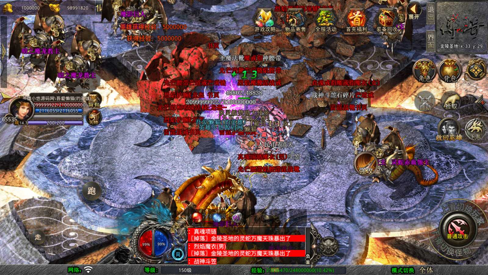 20250620110259990-Compress_Screenshot_20250620-093048