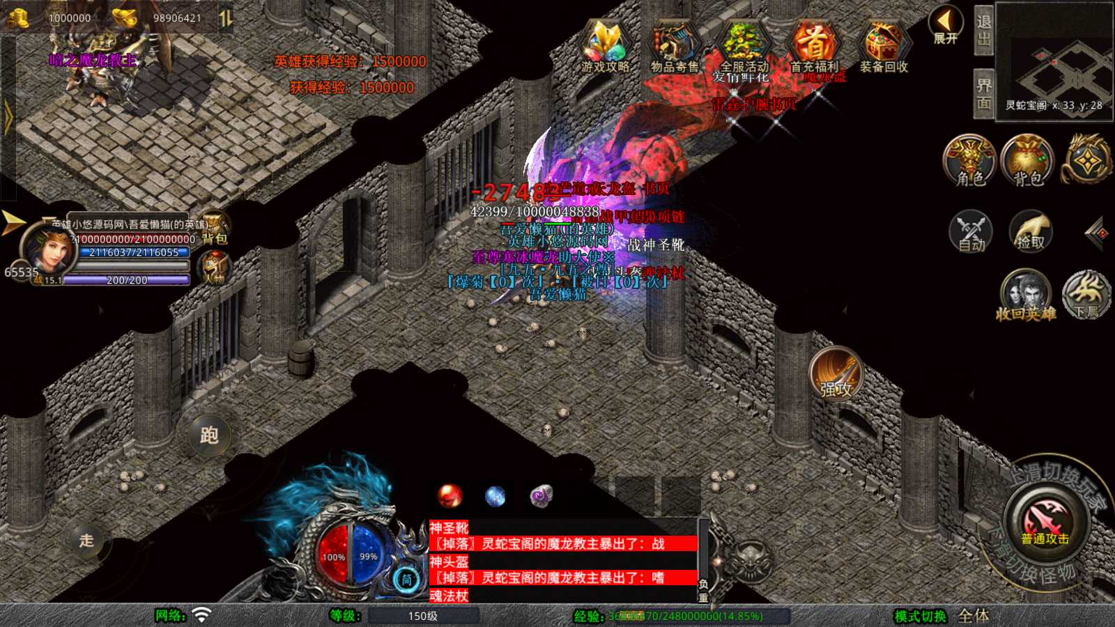 20250620110300172-Compress_Screenshot_20250620-093155