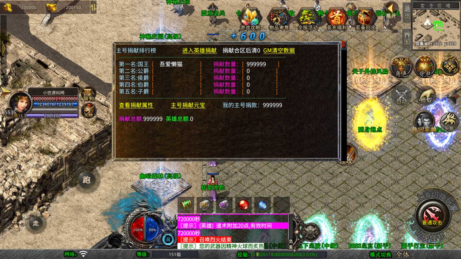 20250620110412526-Compress_Screenshot_20250620-084041
