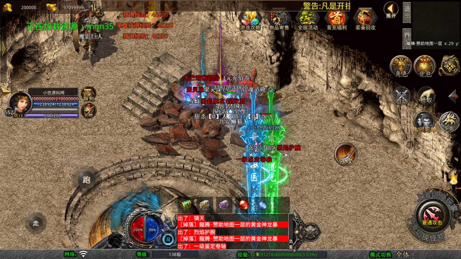 20250620110413361-Compress_Screenshot_20250620-084407