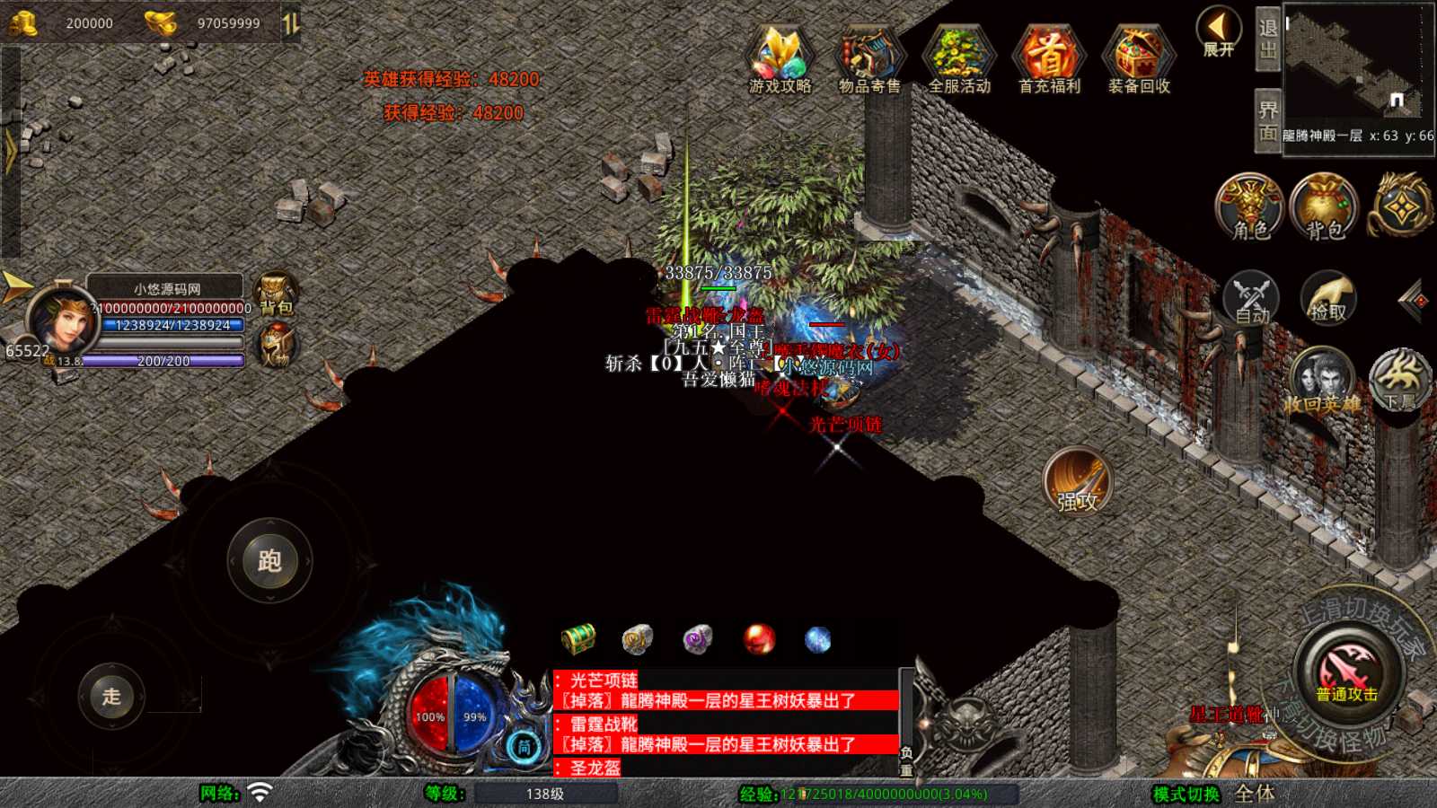 20250620110414443-Compress_Screenshot_20250620-084550