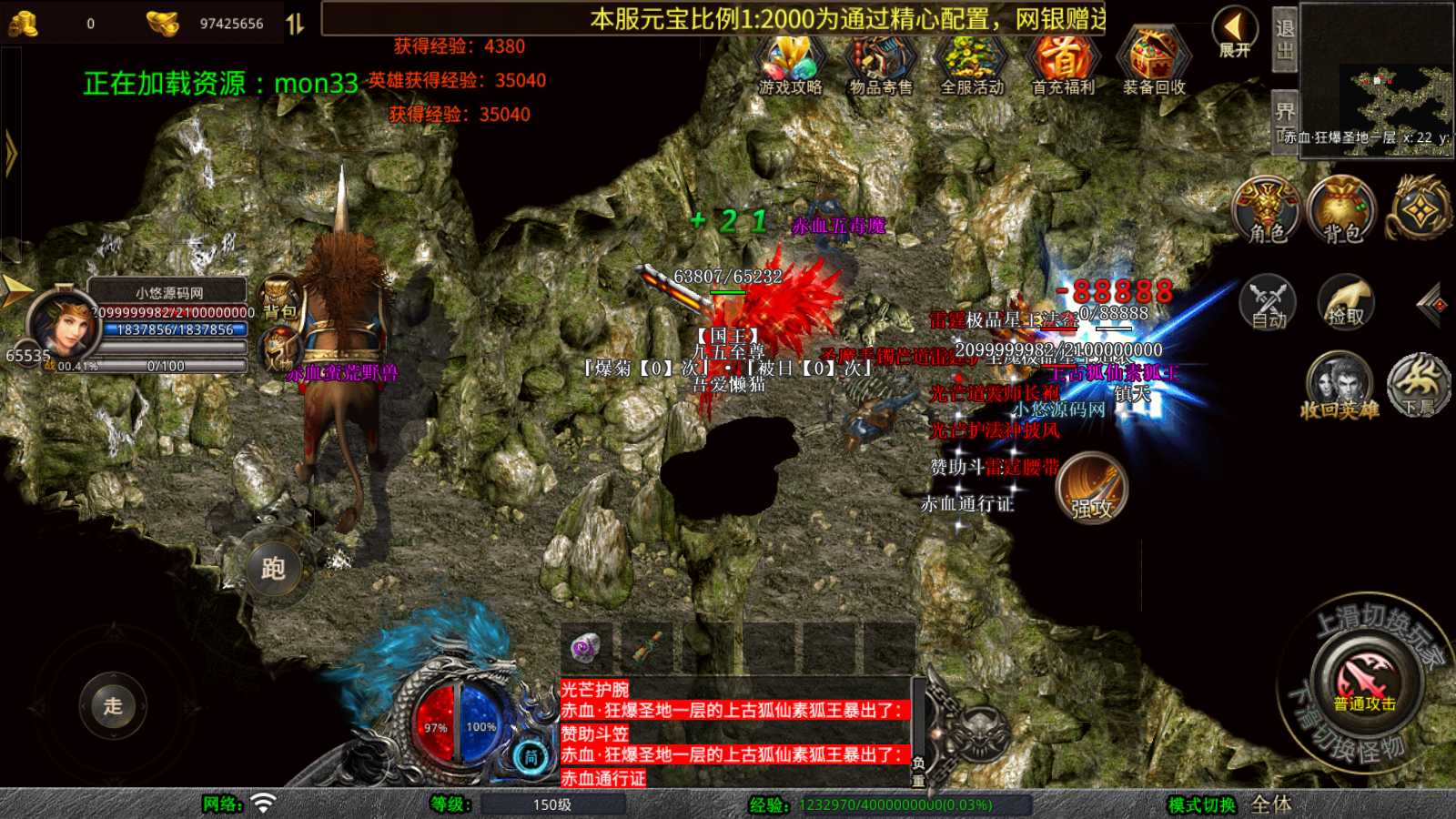 20250621201023358-Compress_Screenshot_20250621-154802