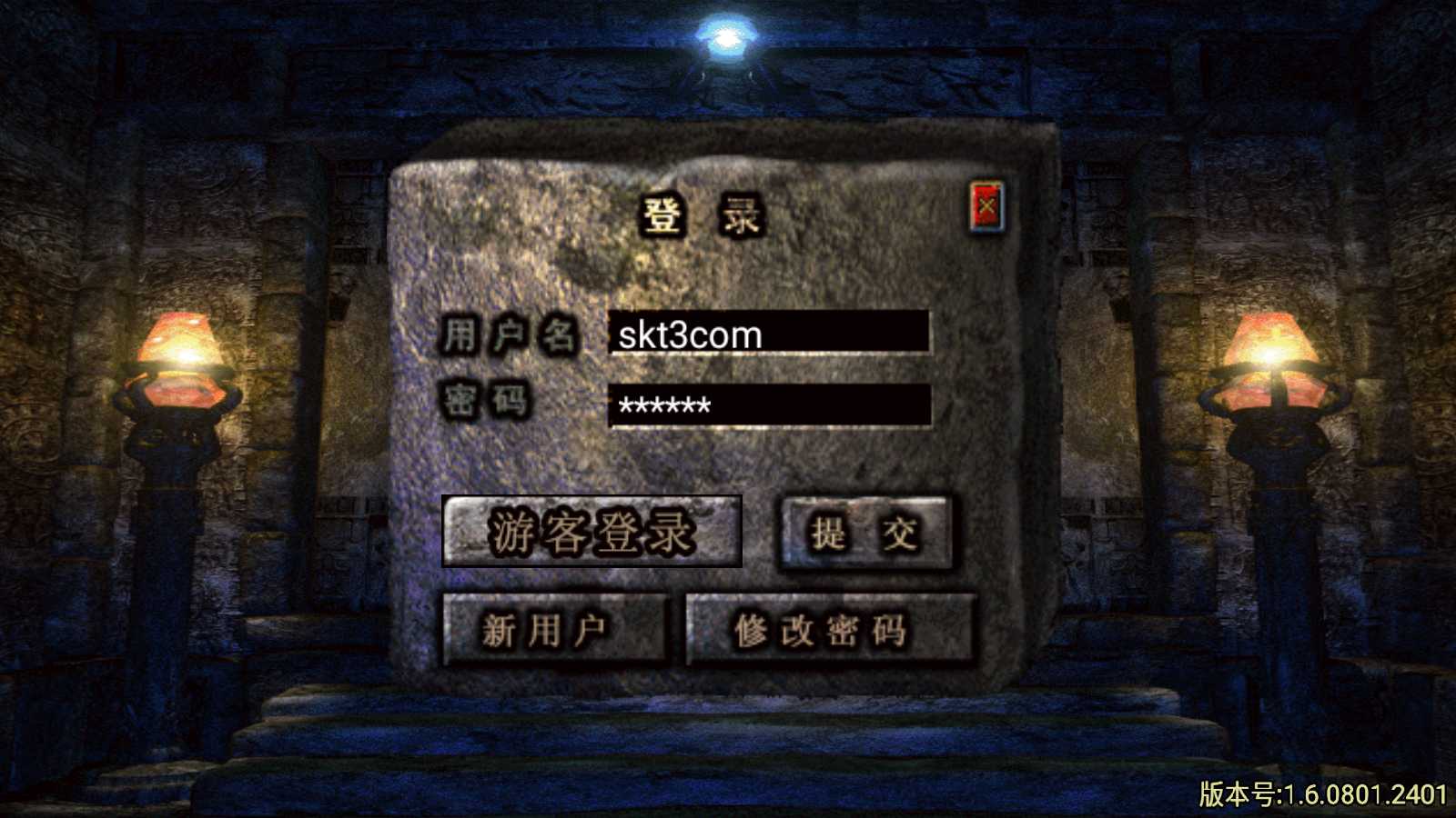 【精品沉默复古】战神引擎WIN服务端+GM后台+双端+架设教程-吾爱懒猫