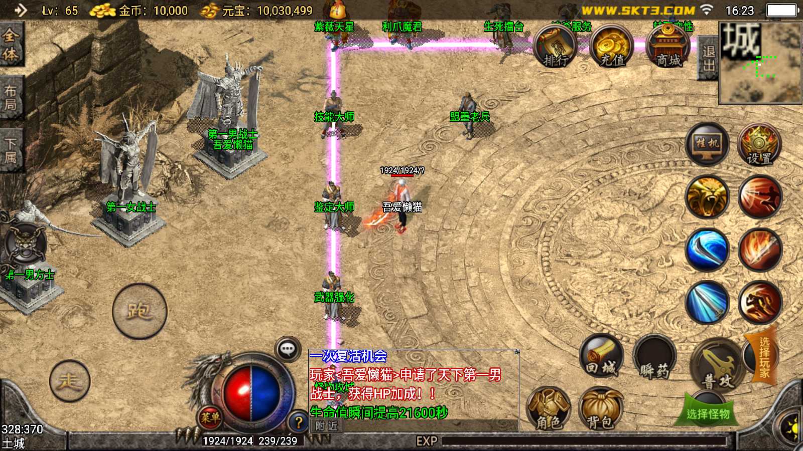 20250621201155213-Compress_Screenshot_20250621-162315
