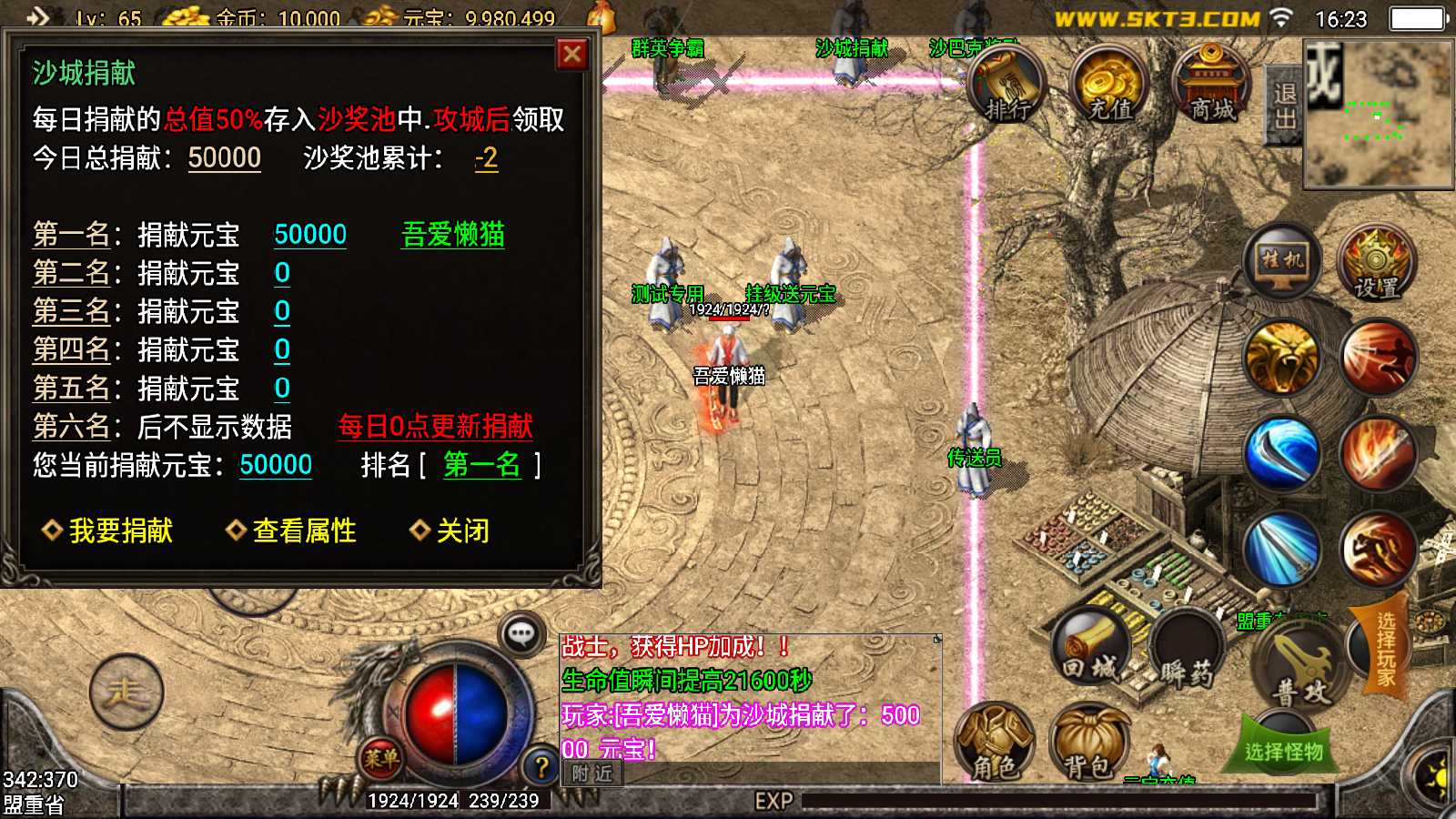 20250621201156667-Compress_Screenshot_20250621-162347