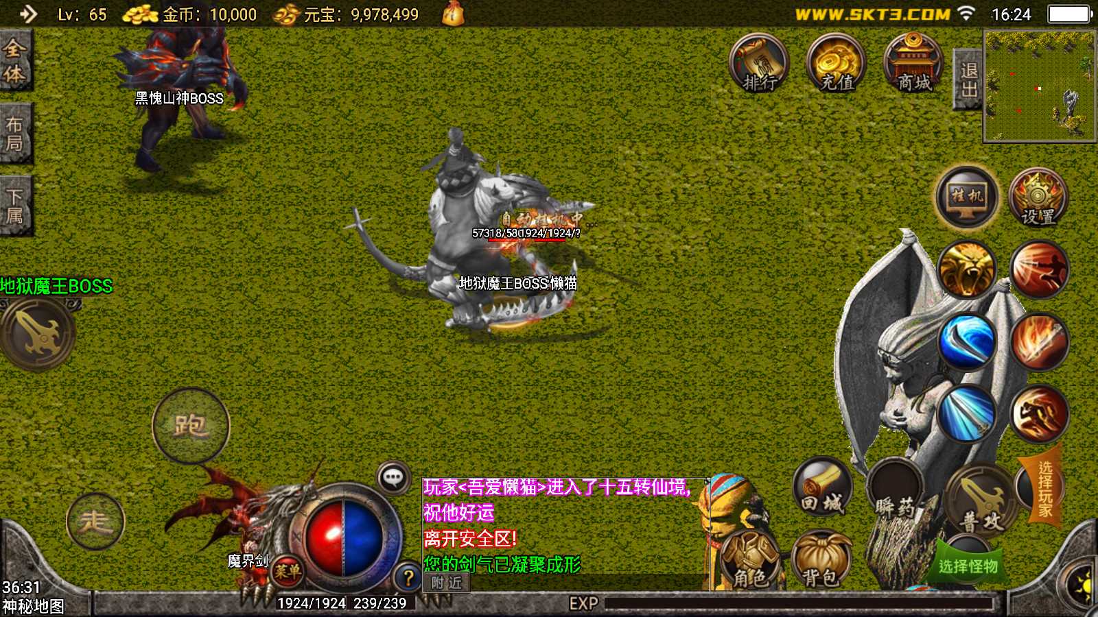 20250621201156772-Compress_Screenshot_20250621-162418
