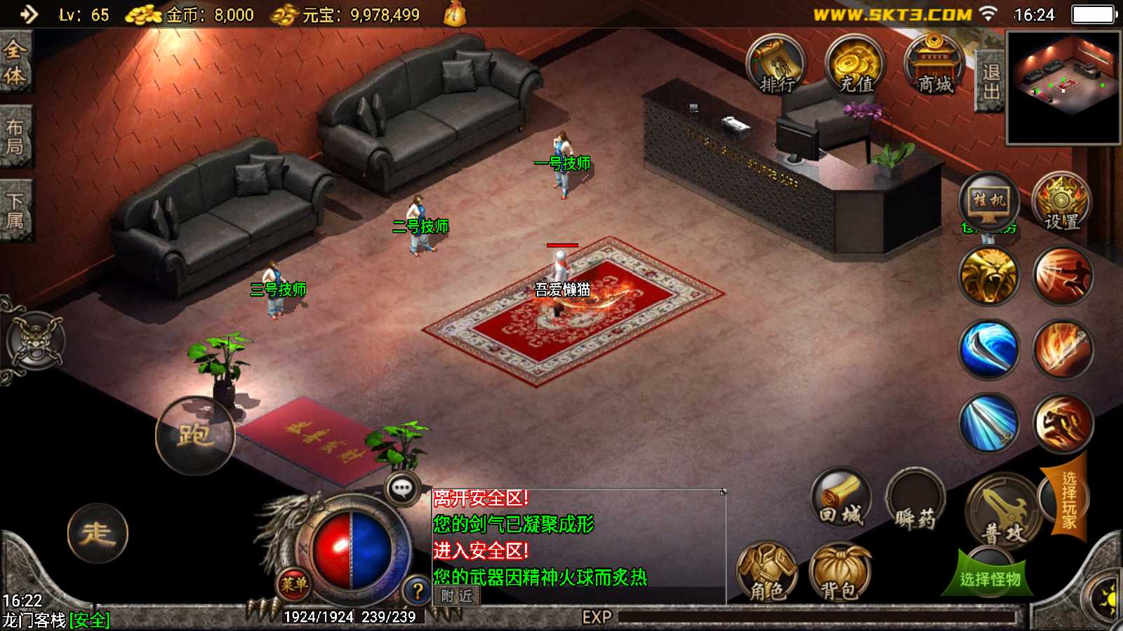 20250621201156910-Compress_Screenshot_20250621-162434
