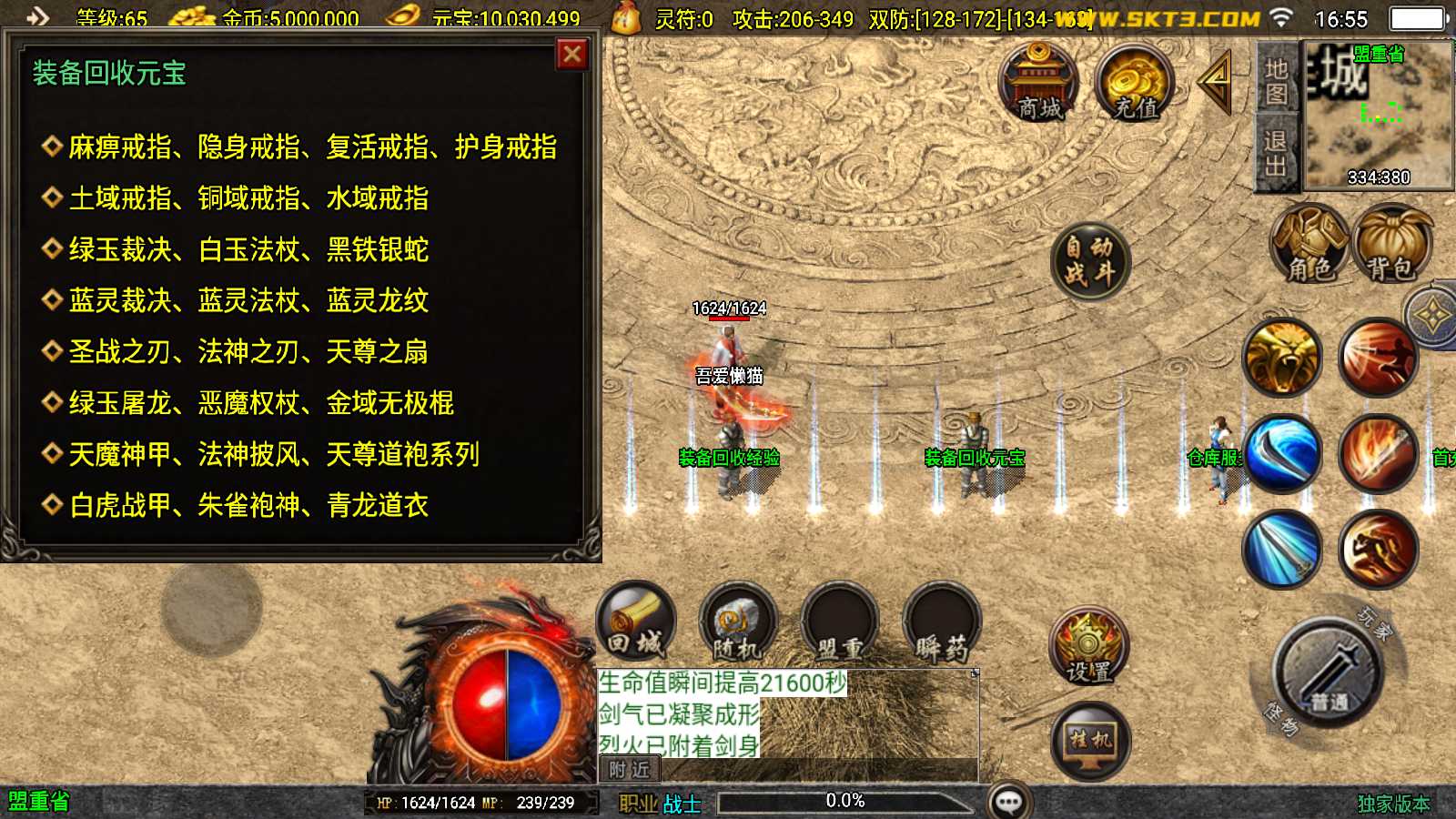 20250621201320199-Compress_Screenshot_20250621-165557