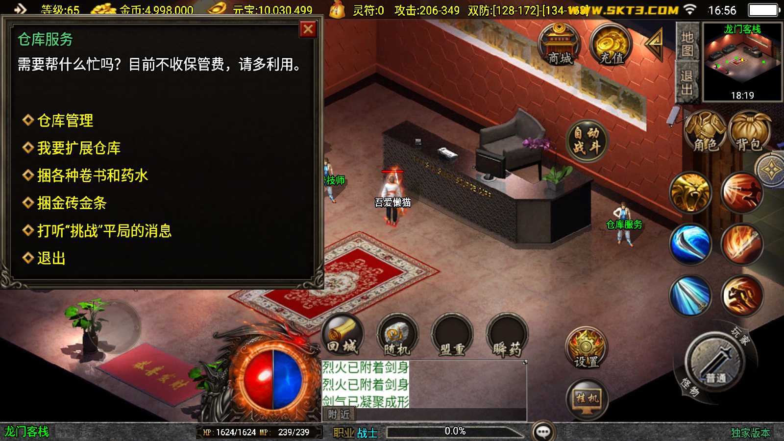 20250621201320274-Compress_Screenshot_20250621-165608