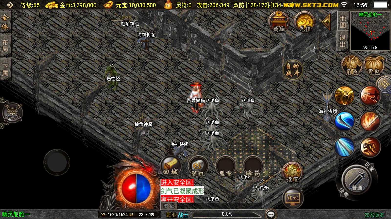 20250621201321439-Compress_Screenshot_20250621-165652