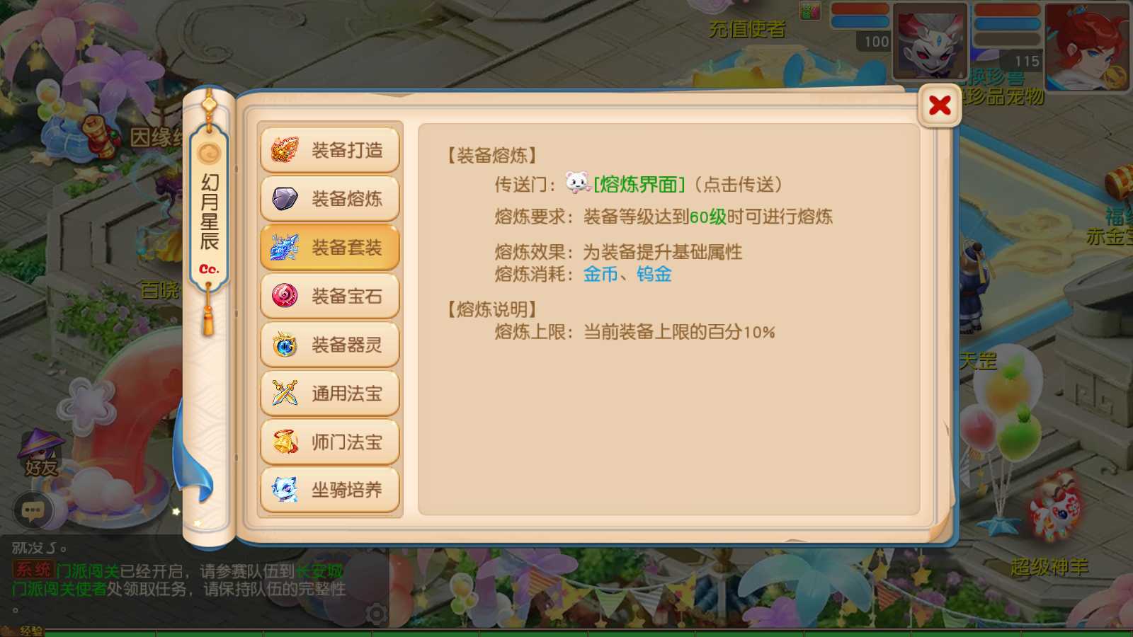 20250621201608251-Compress_Screenshot_20250621-200107