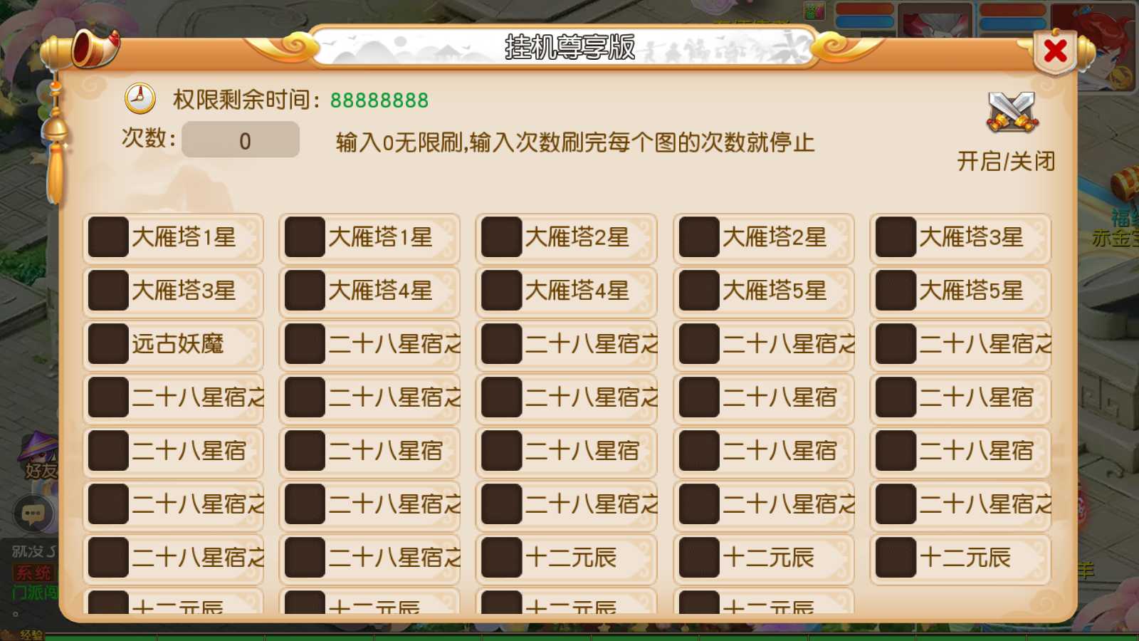 20250621201609508-Compress_Screenshot_20250621-200112