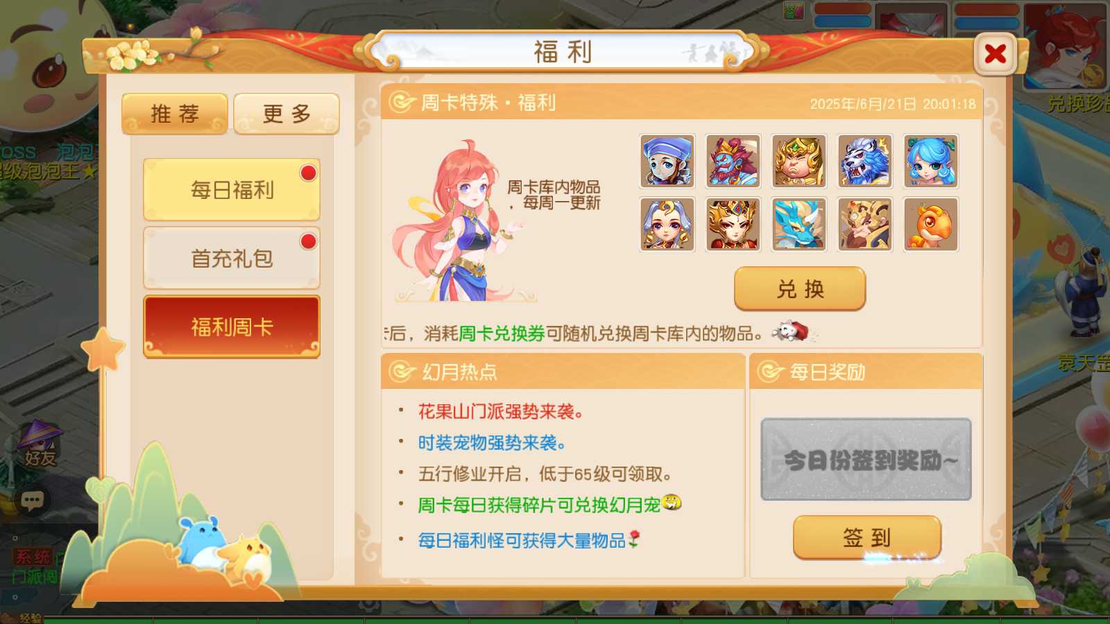 20250621201609981-Compress_Screenshot_20250621-200119