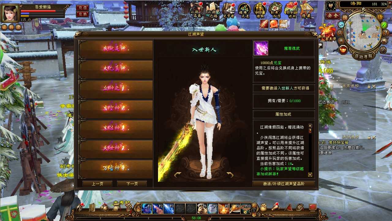 20250624154109536-Compress_tlbb (6)