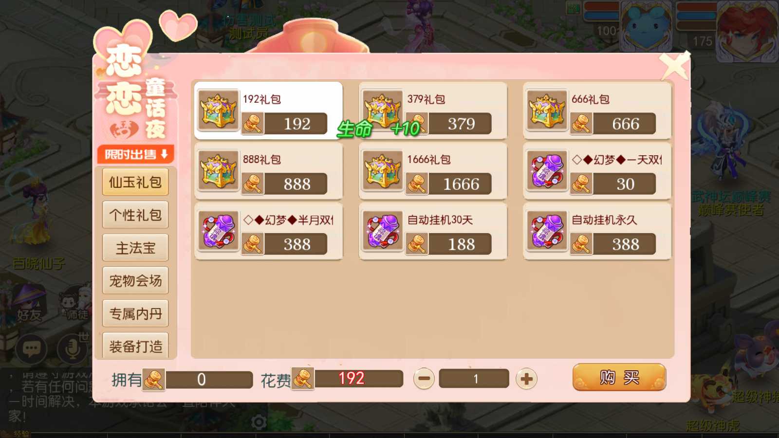 20250624154247854-Compress_Screenshot_20250624-153219