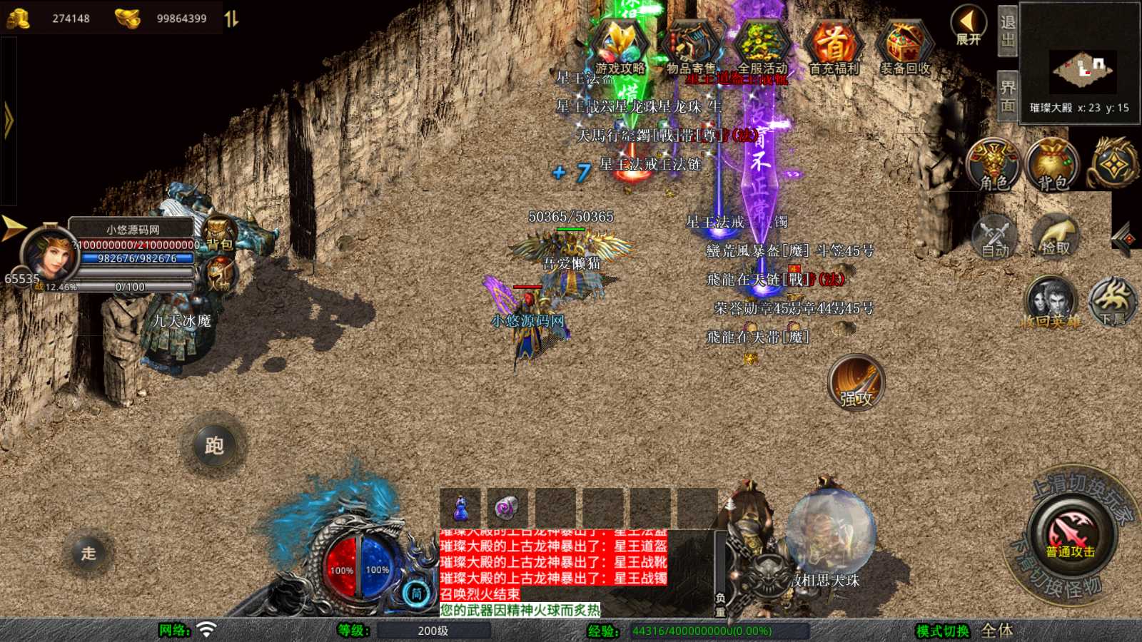 20250625172644868-Compress_Screenshot_20250625-154245