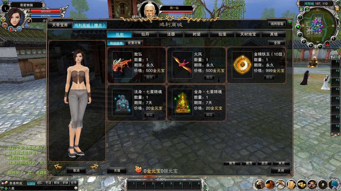 20250626110746993-Compress_zx (6)