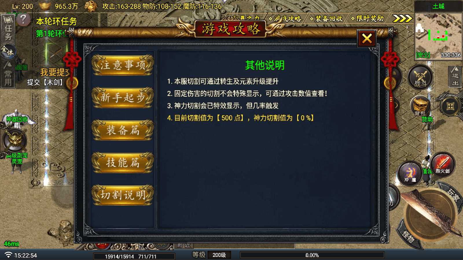 20250627155042525-Compress_Screenshot_20250627-152451