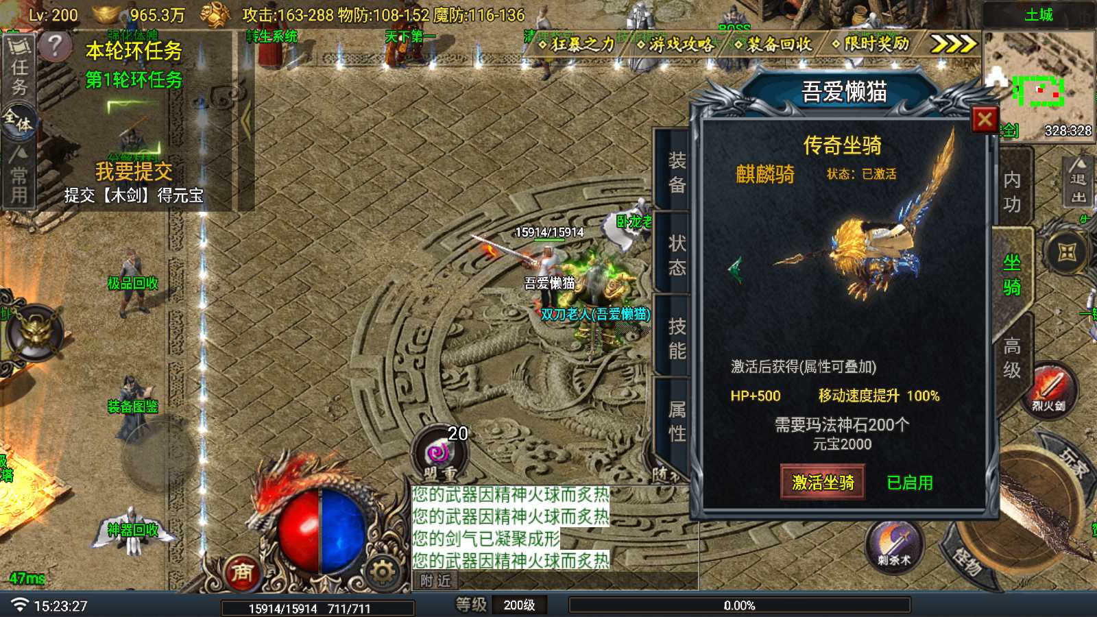 20250627155043265-Compress_Screenshot_20250627-152524