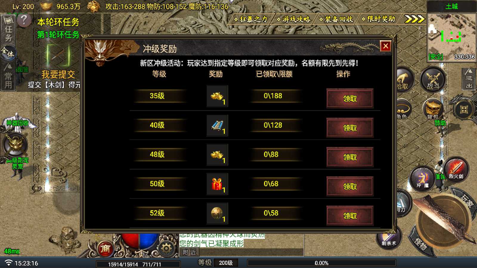 20250627155043337-Compress_Screenshot_20250627-152513