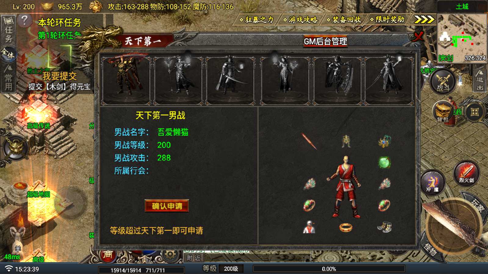 20250627155043978-Compress_Screenshot_20250627-152536