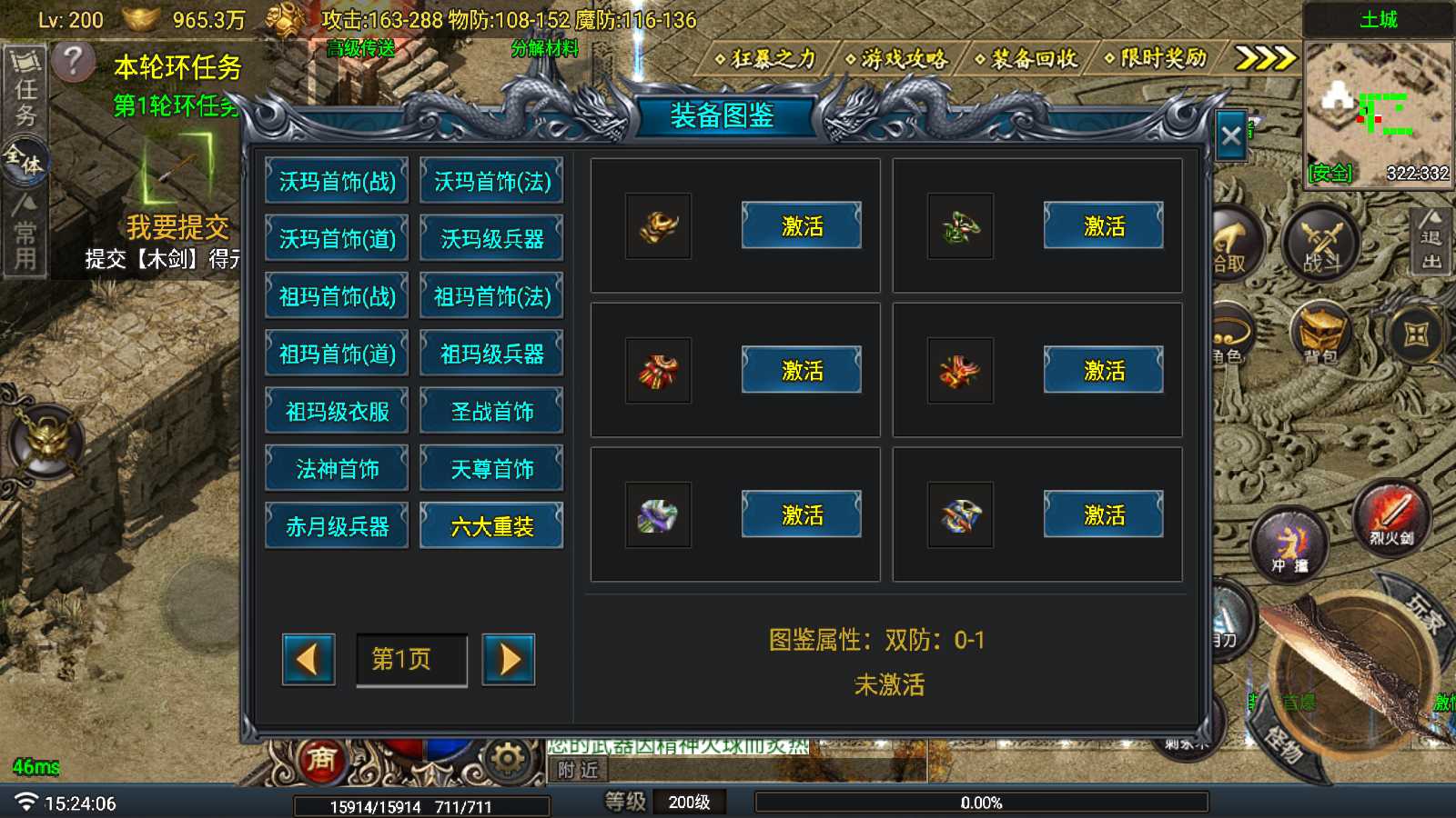 20250627155045521-Compress_Screenshot_20250627-152603