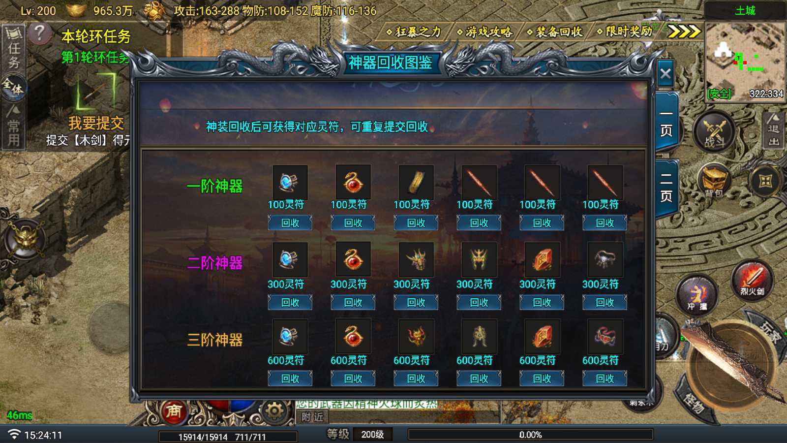 20250627155046232-Compress_Screenshot_20250627-152609
