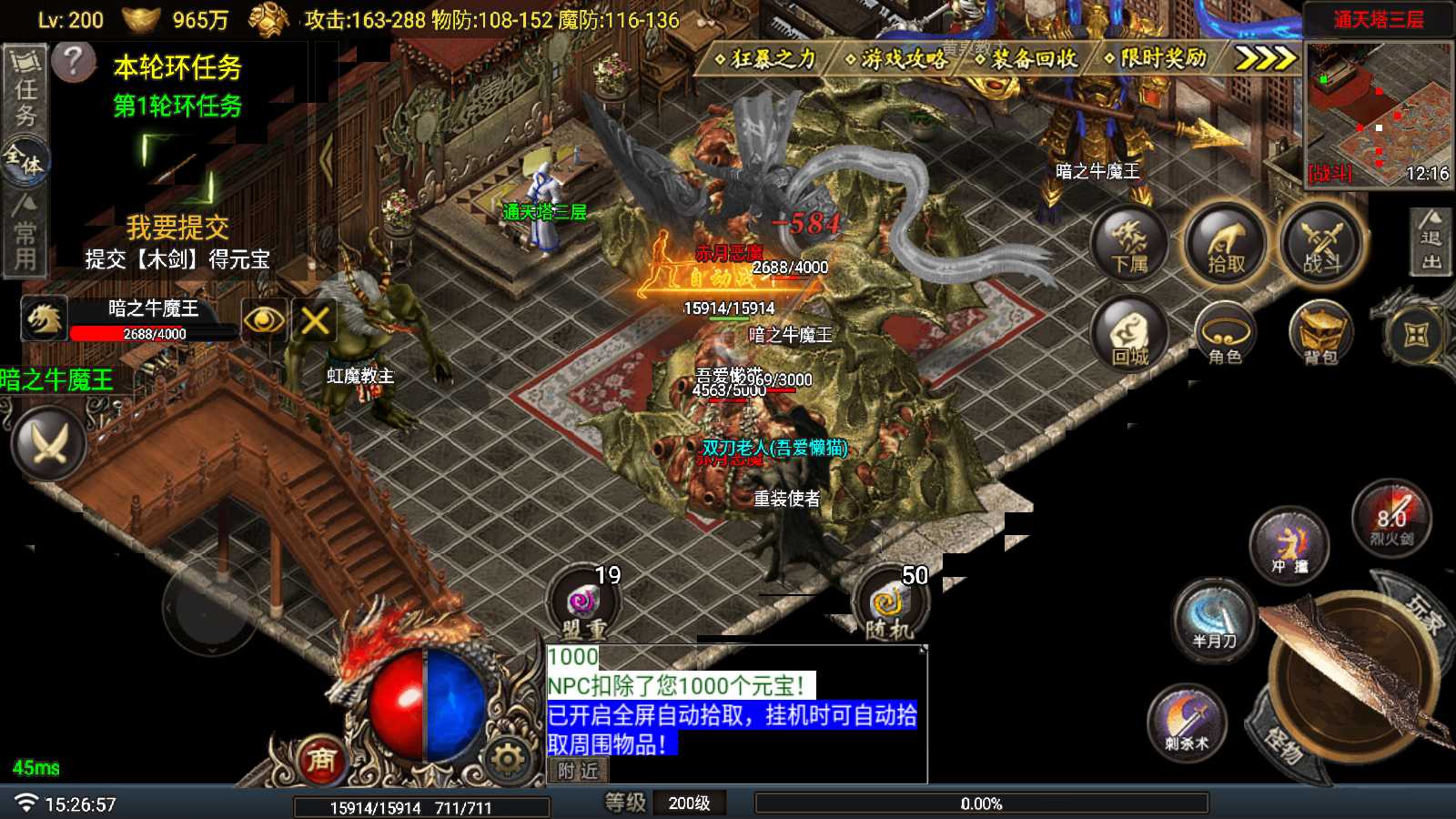 20250627155048237-Compress_Screenshot_20250627-152858