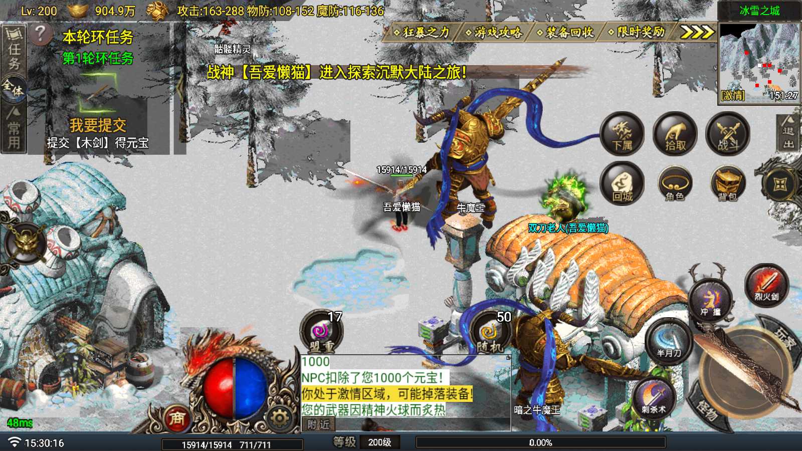 20250627155049878-Compress_Screenshot_20250627-153219