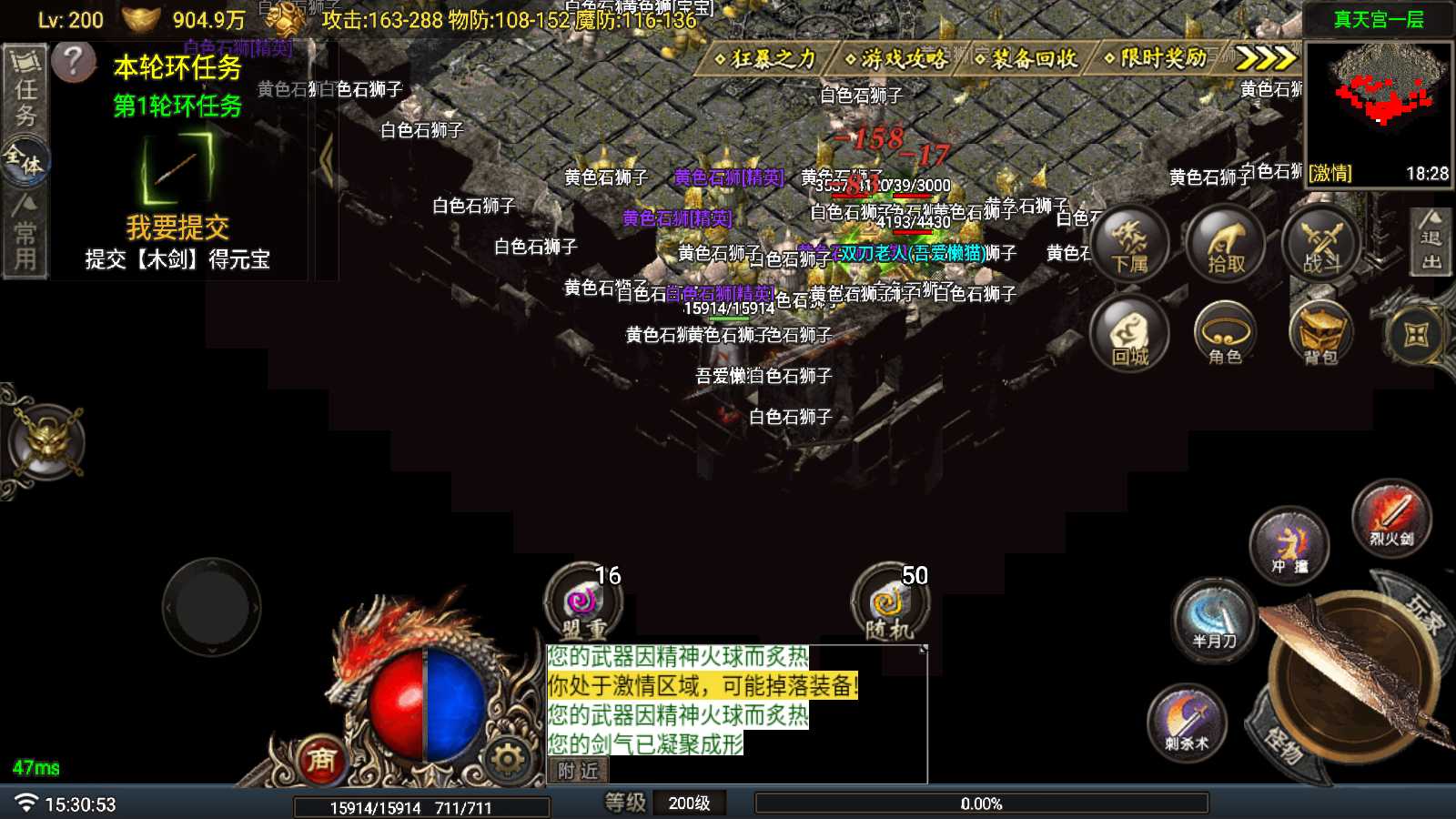 20250627155050901-Compress_Screenshot_20250627-153256