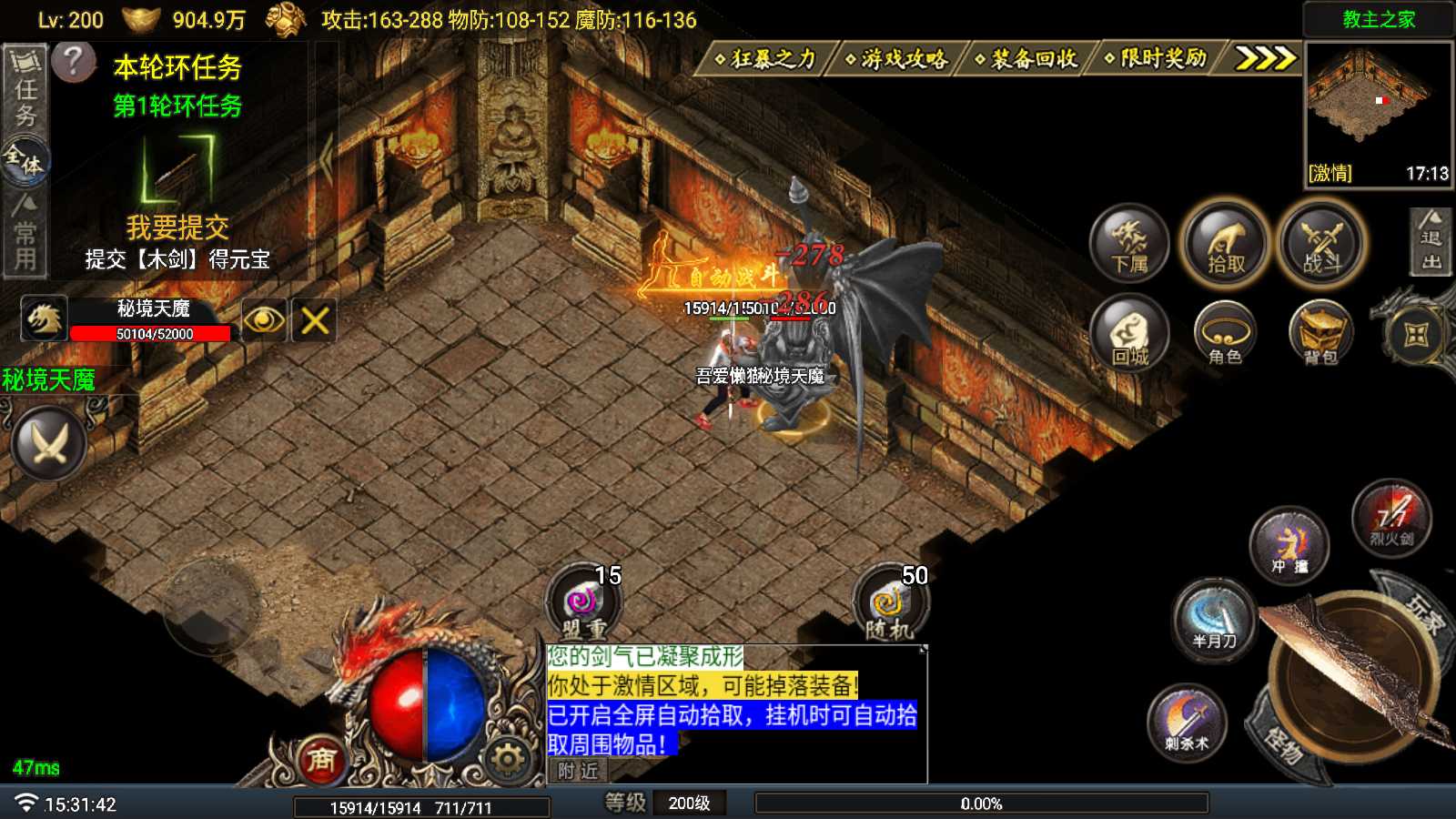 20250627155051155-Compress_Screenshot_20250627-153346