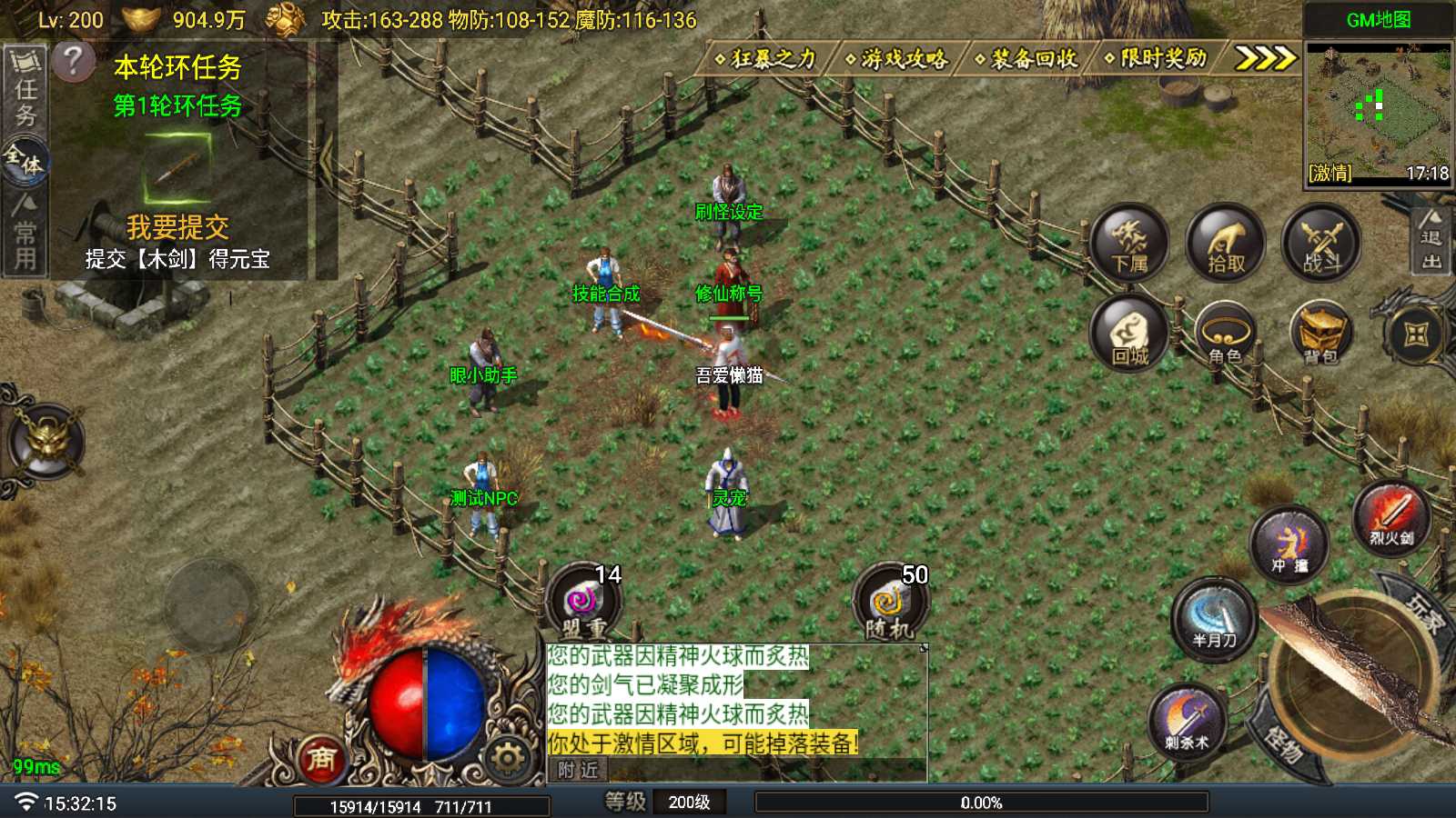 20250627155051706-Compress_Screenshot_20250627-153419