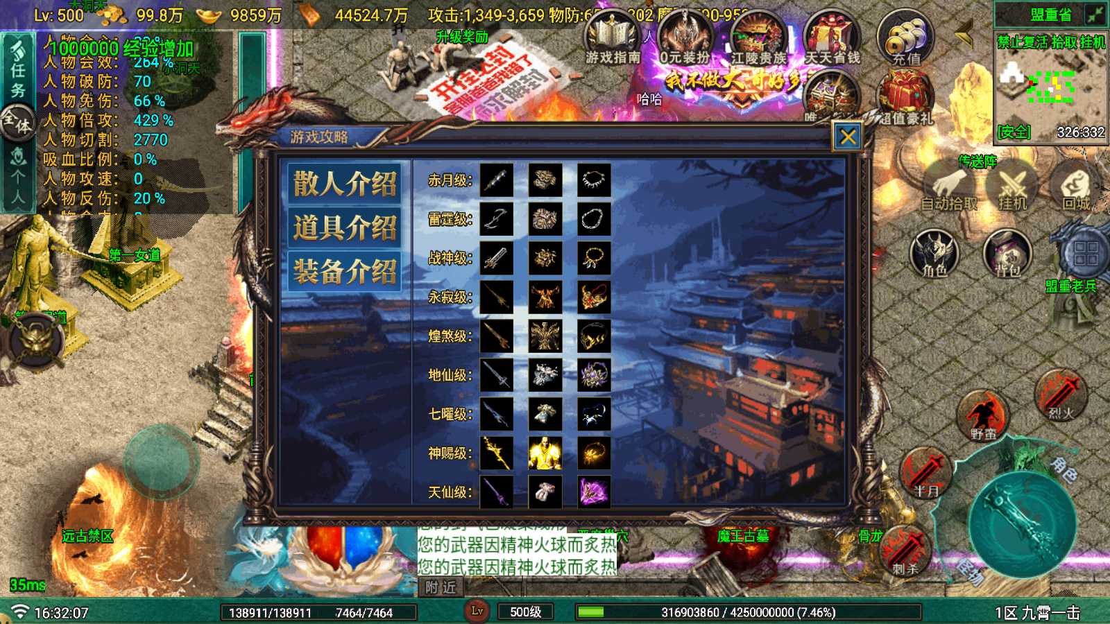 20250627164623349-Compress_Screenshot_20250627-163209