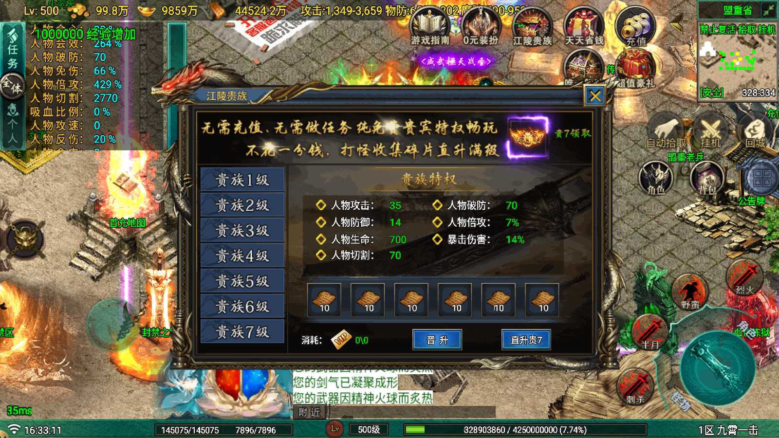 20250627164624423-Compress_Screenshot_20250627-163312