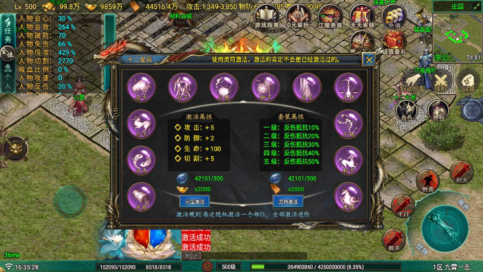 20250627164626873-Compress_Screenshot_20250627-163530
